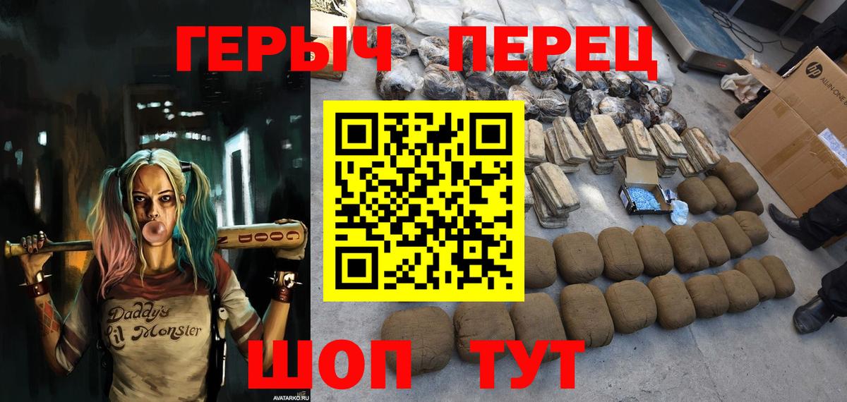 ГЕРОИН афганец  Вход с VPN  Сегежа 