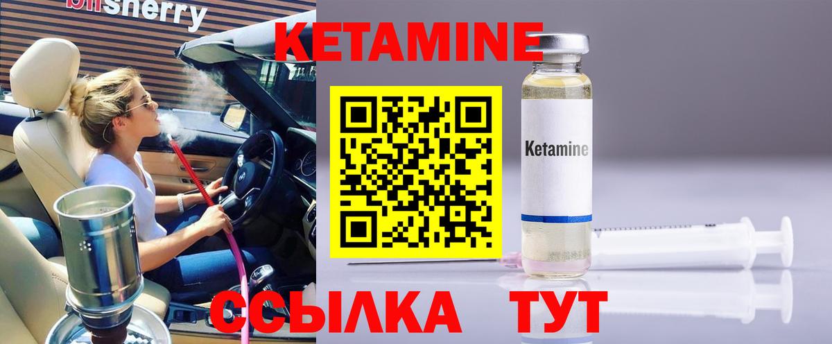 MEGA зеркало  darknet наркотические препараты  Вход с VPN  Сегежа  Кетамин VHQ 