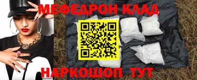 гашик Обь
