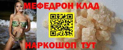 ALPHA PVP Обнинск