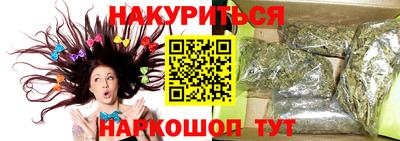 гашик Обь