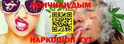 гашик Обь