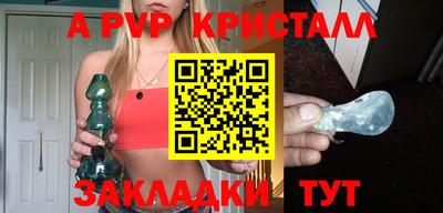 гашик Обь
