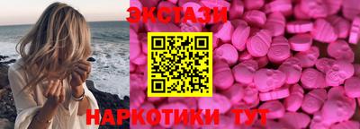 ALPHA PVP Обнинск