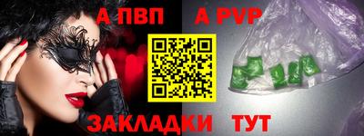 сатива Нягань