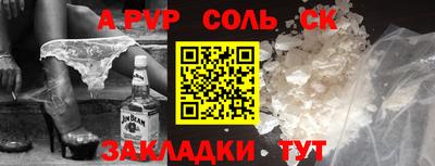 гашик Обь