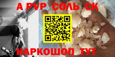 сатива Нягань
