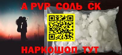 гашик Обь