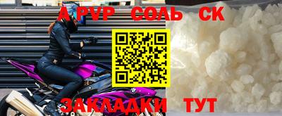 гашик Обь