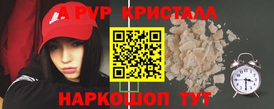 гашик Обь
