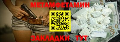 сатива Нягань