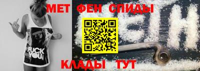 ALPHA PVP Обнинск
