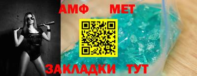 ALPHA PVP Обнинск