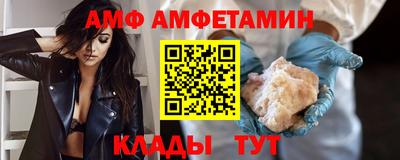 ALPHA PVP Обнинск