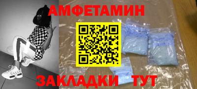 сатива Нягань