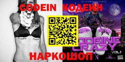 ALPHA PVP Обнинск