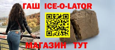 ALPHA PVP Обнинск
