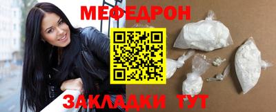 сатива Нягань