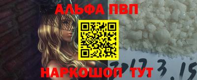 гашик Обь