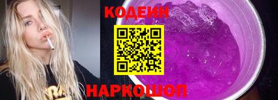 гашик Обь