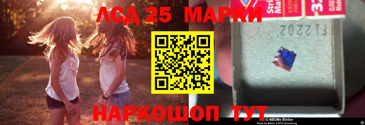 Сегежа  ЛСД экстази ecstasy  LSD-25 экстази кислота  Вход с VPN 