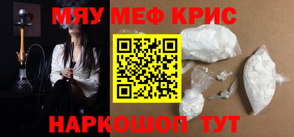 МЕФ  Сегежа