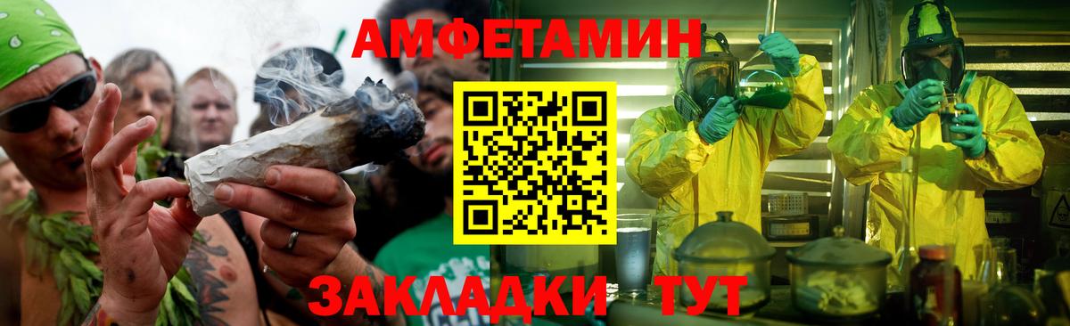 Сегежа  Метамфетамин мет  Метамфетамин мет  Вход с VPN 