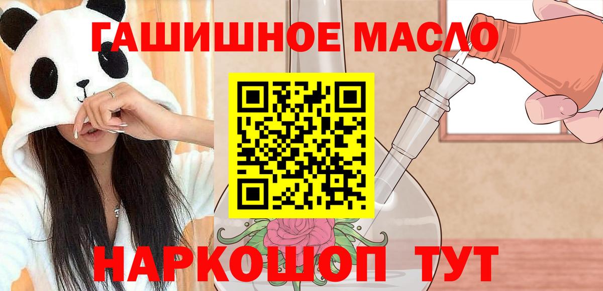 купить  цена  Вход с VPN  Сегежа  Дистиллят ТГК вейп с тгк 