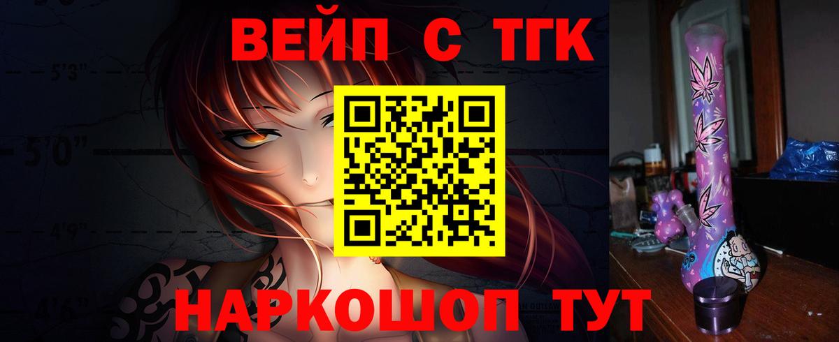 ТГК Wax Сегежа