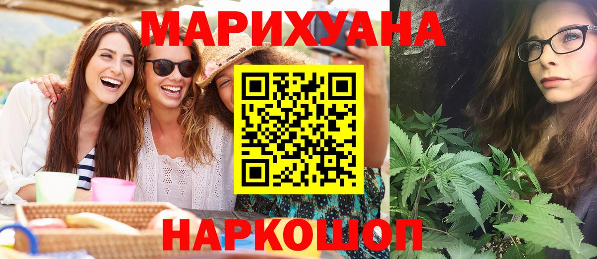 Сегежа  Конопля планчик  Бошки Шишки конопля  Марихуана ГИДРОПОН  Вход с VPN  Шишки марихуана MAZAR 